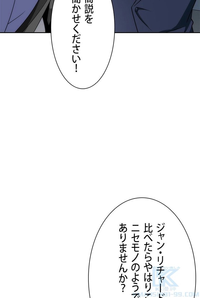 P74