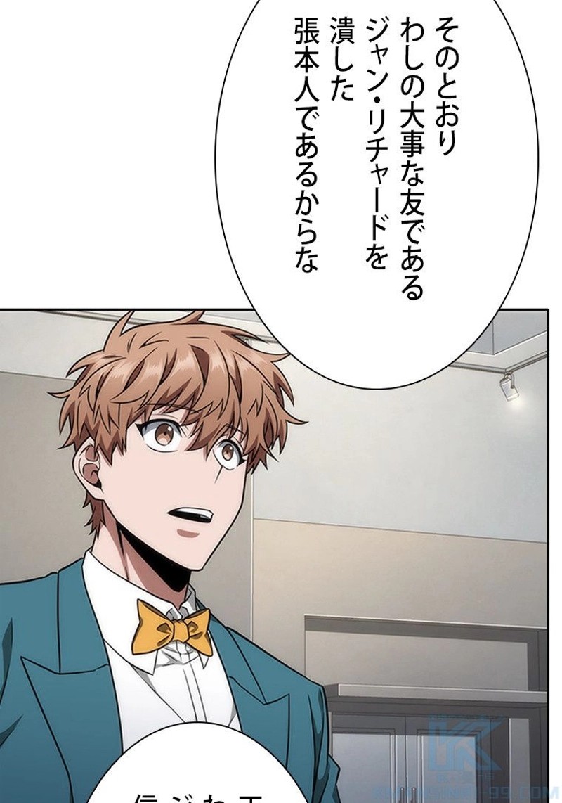 P86