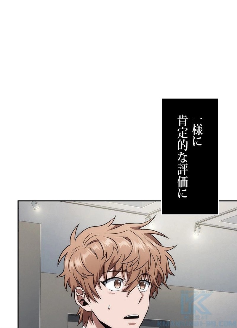 P98