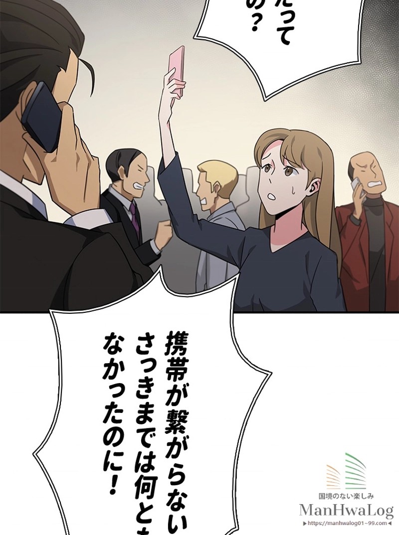 P61