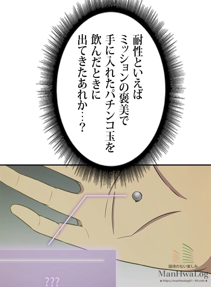 P88