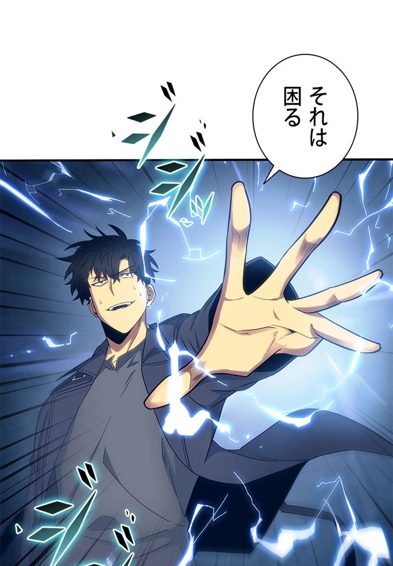 P81