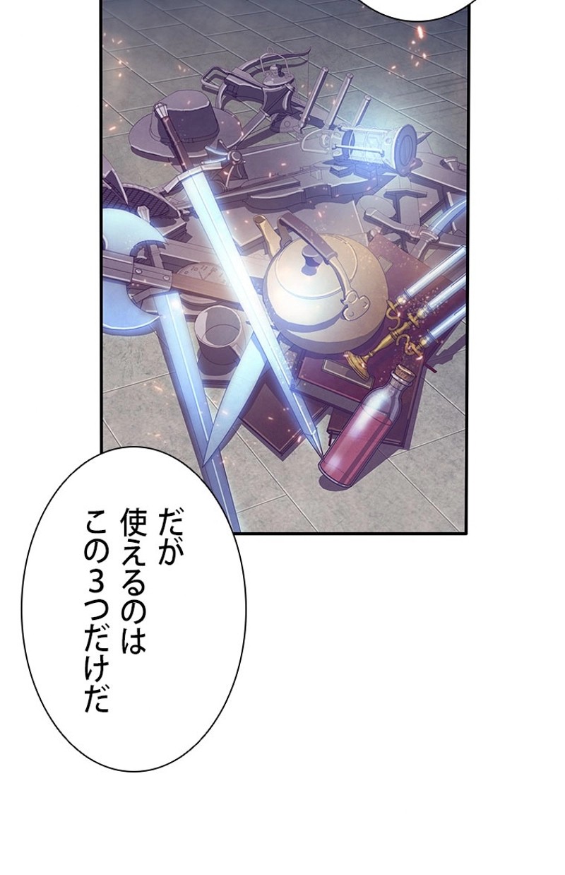 P88