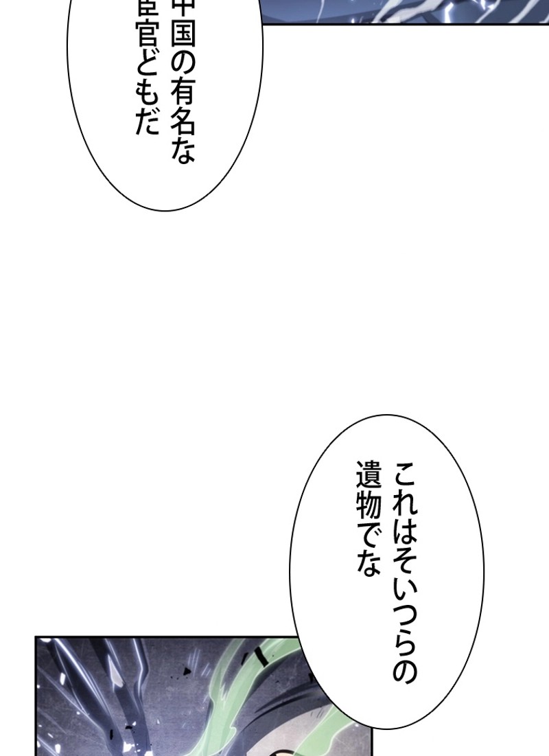 P52