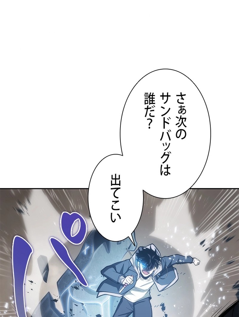 P54