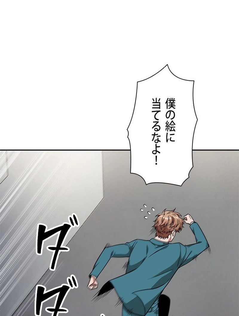 P81