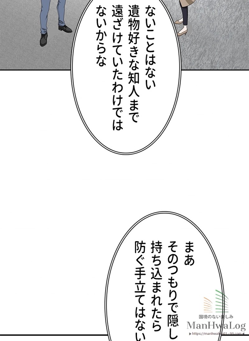 P88