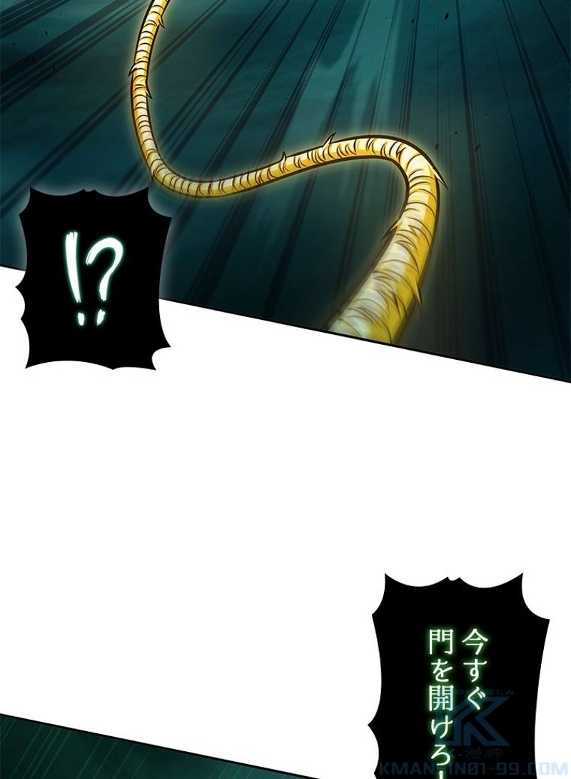 P79