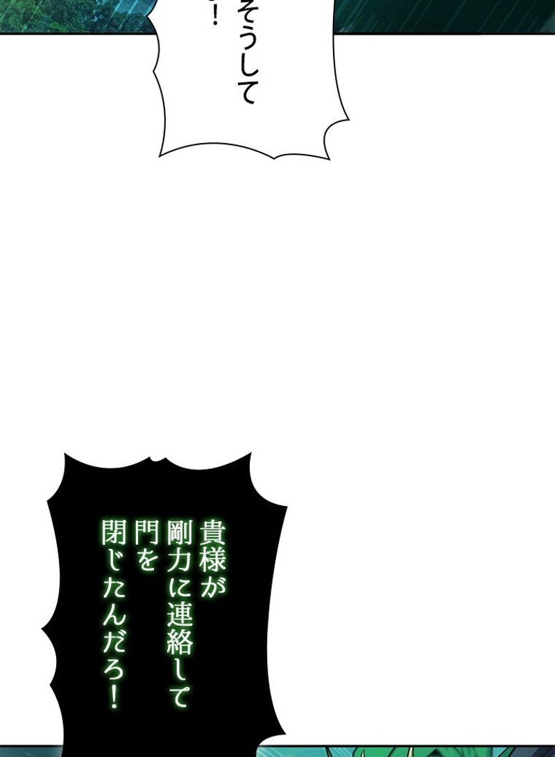 P81