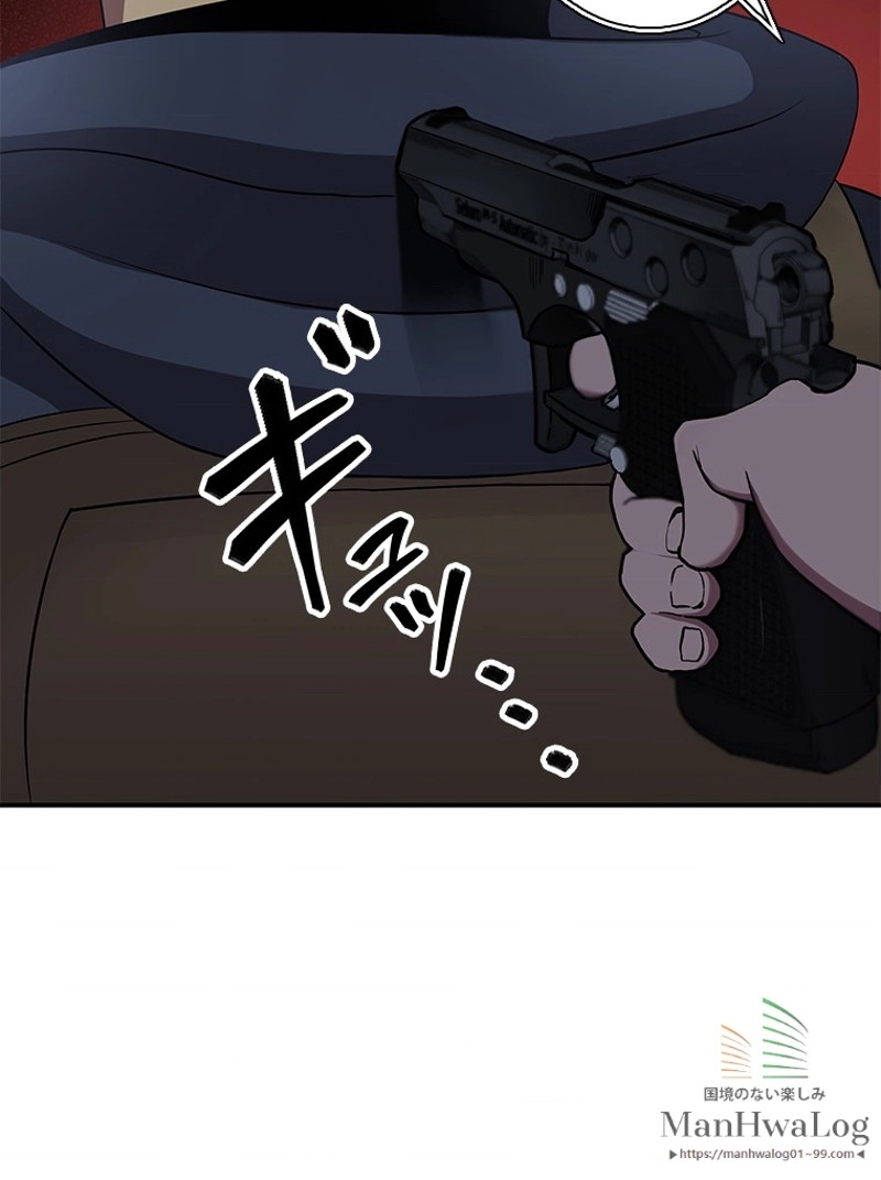 P52