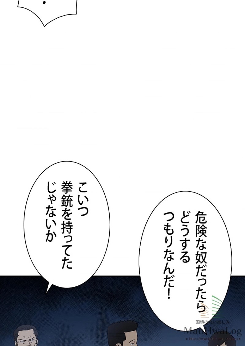 P81
