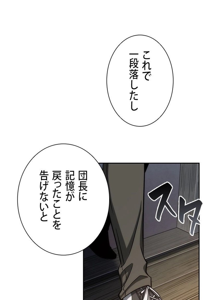 P48
