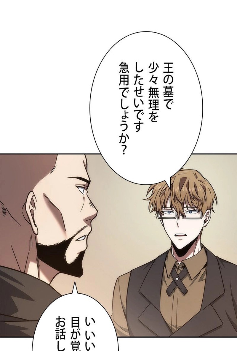 P52