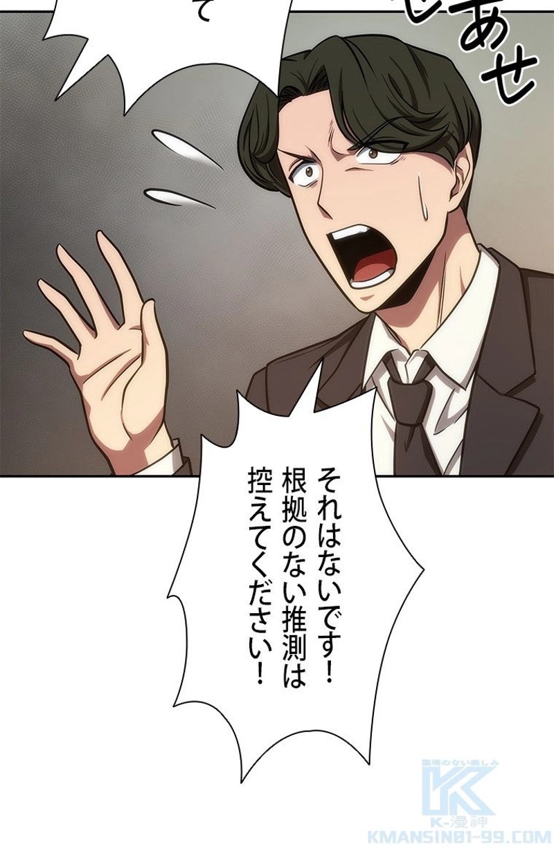 P59