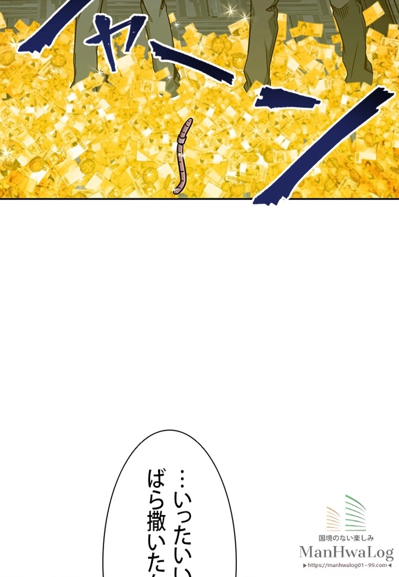P59