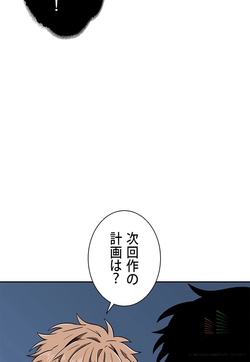 P61