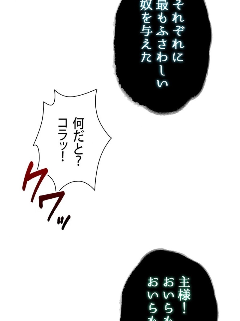 P54