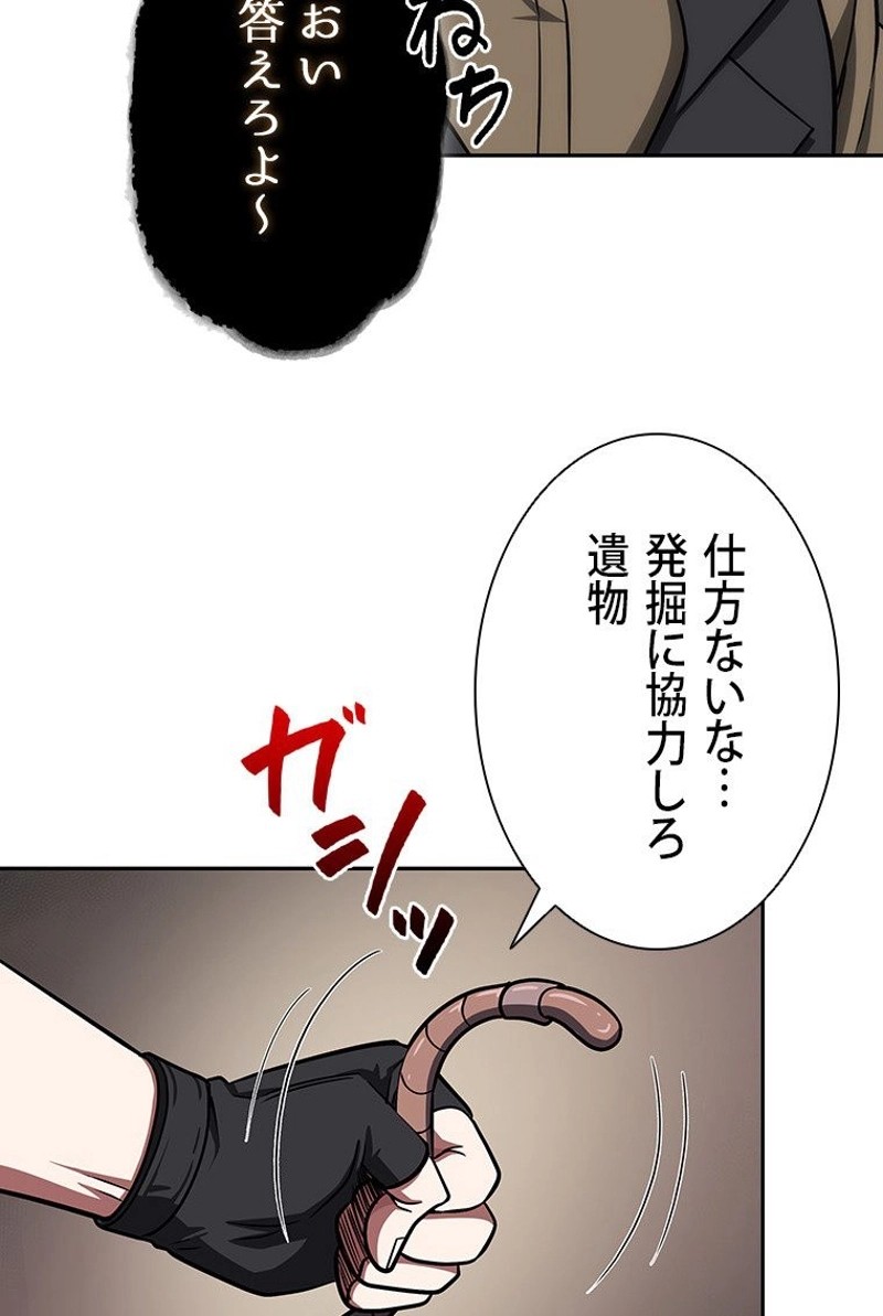 P87