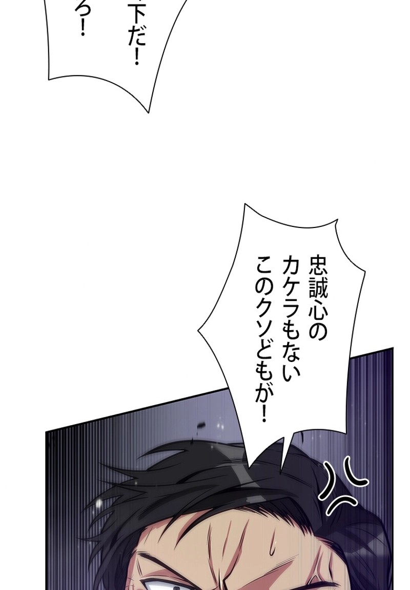 P112