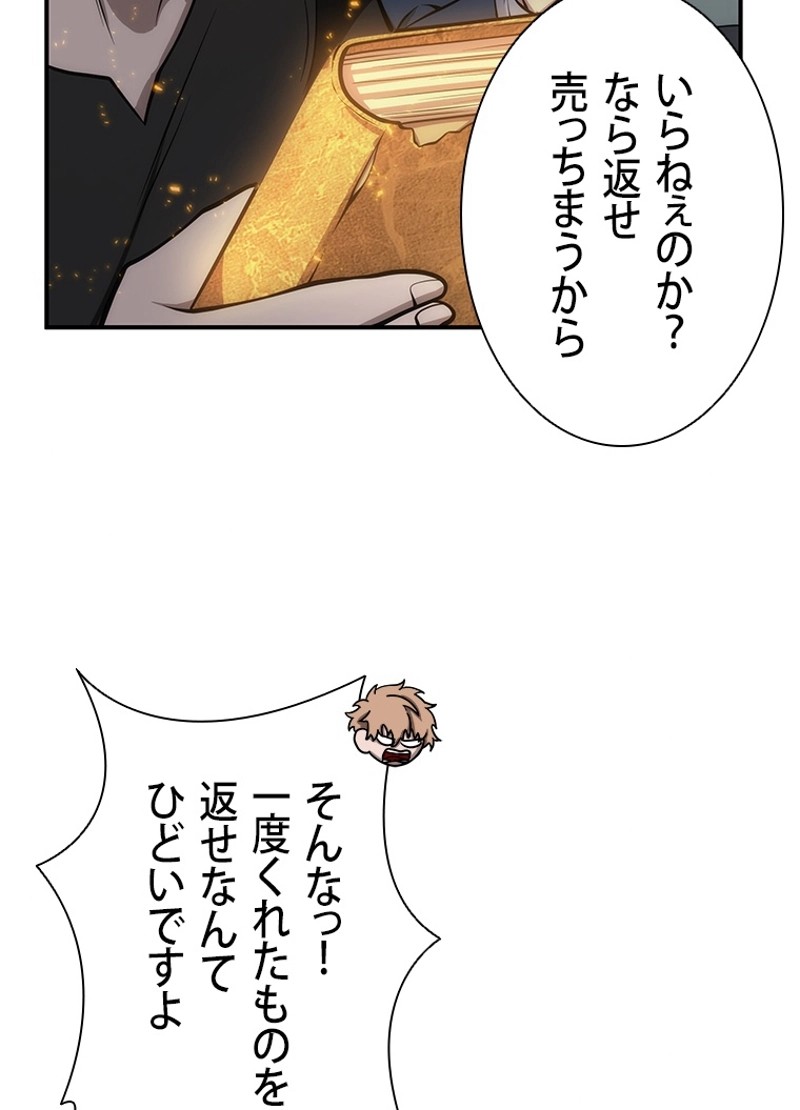 P43