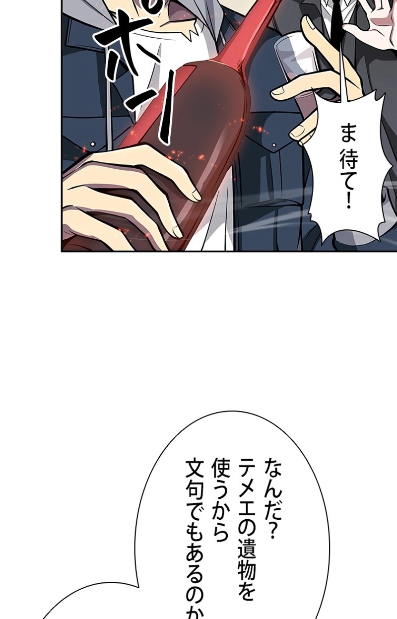 P49