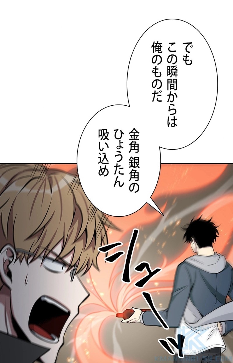 P53