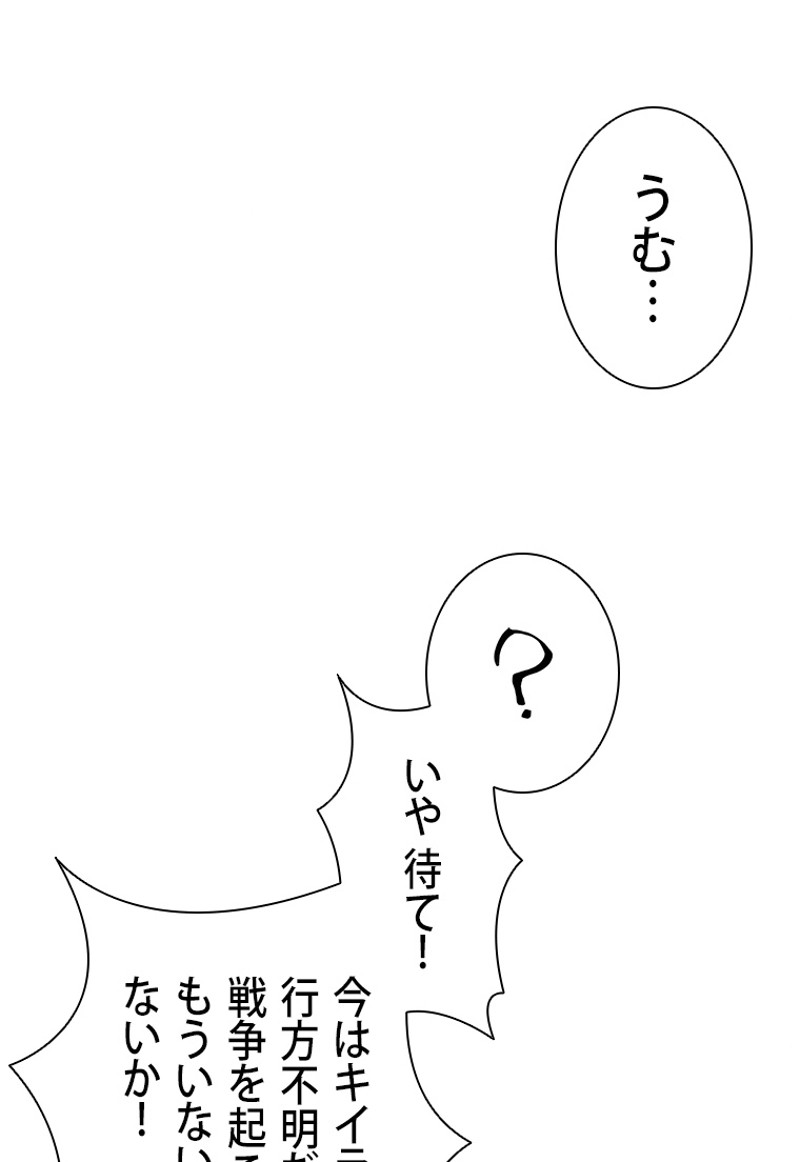 P61