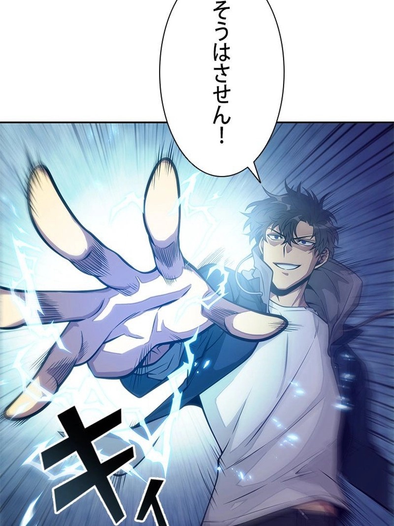 P79
