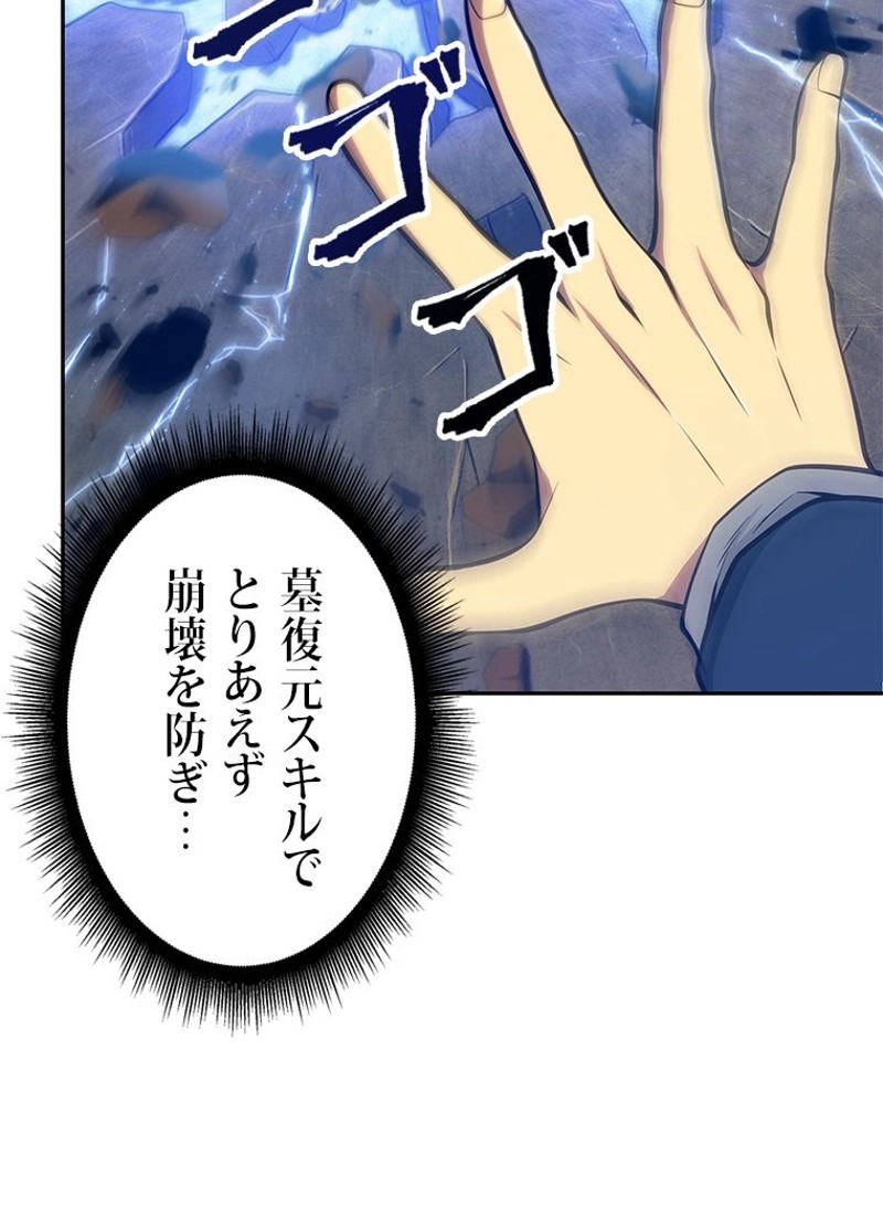 P81