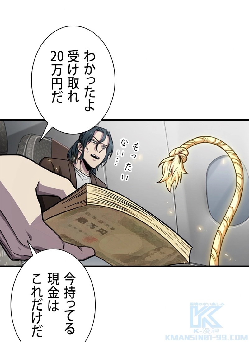 P44