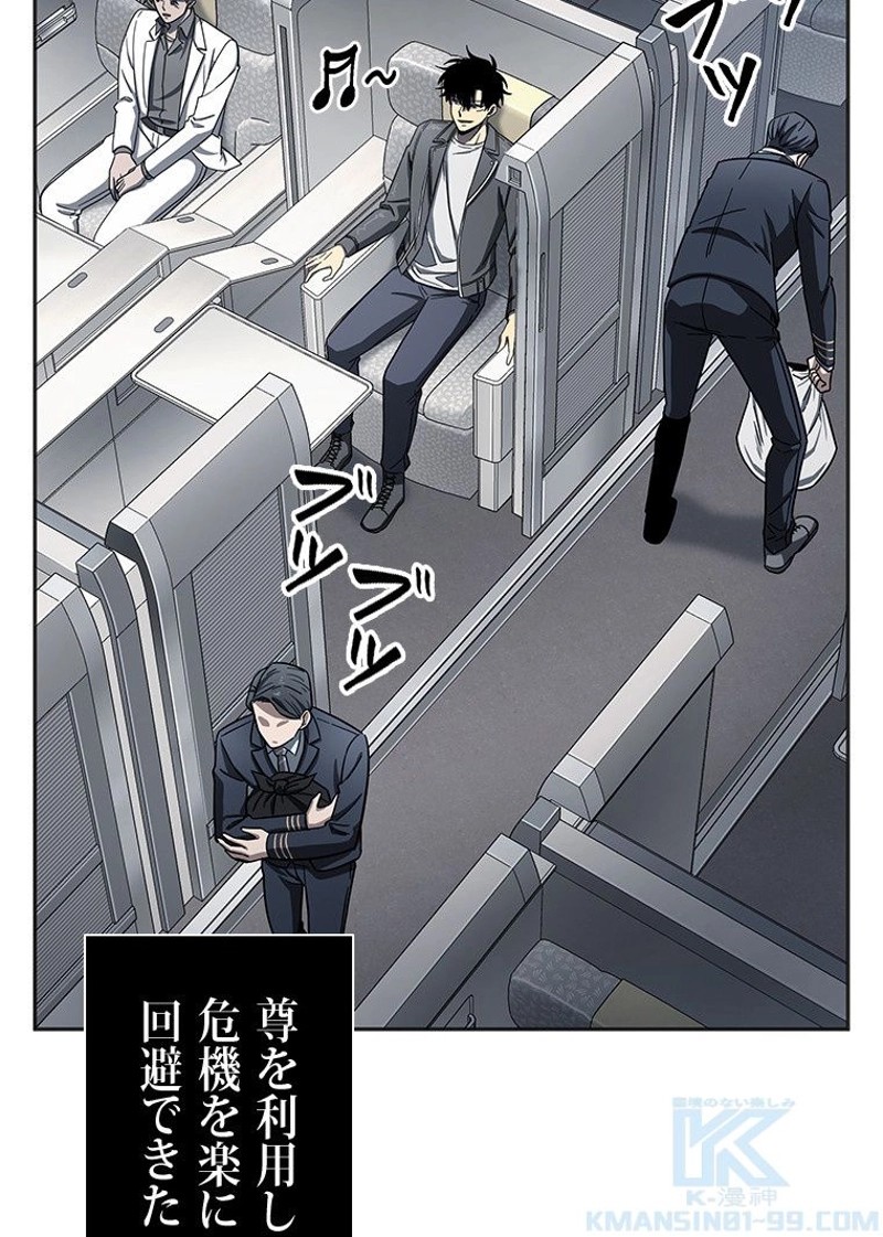 P80