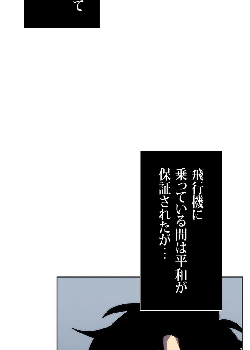 P81