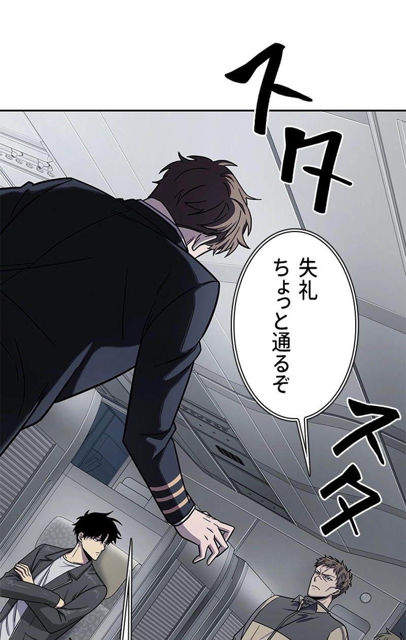 P87