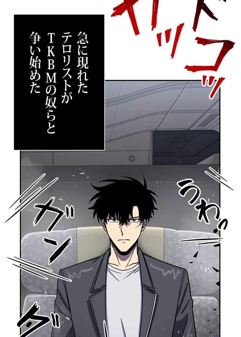 P97