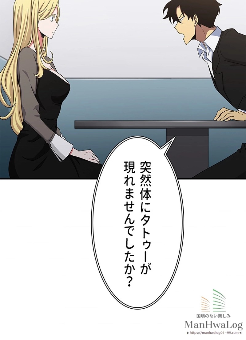 P52