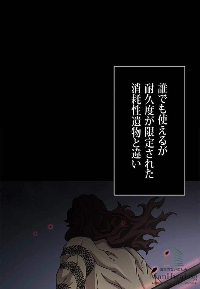 P59