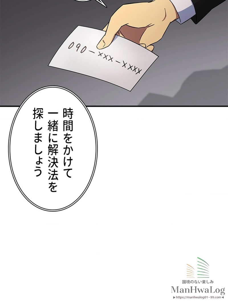 P74