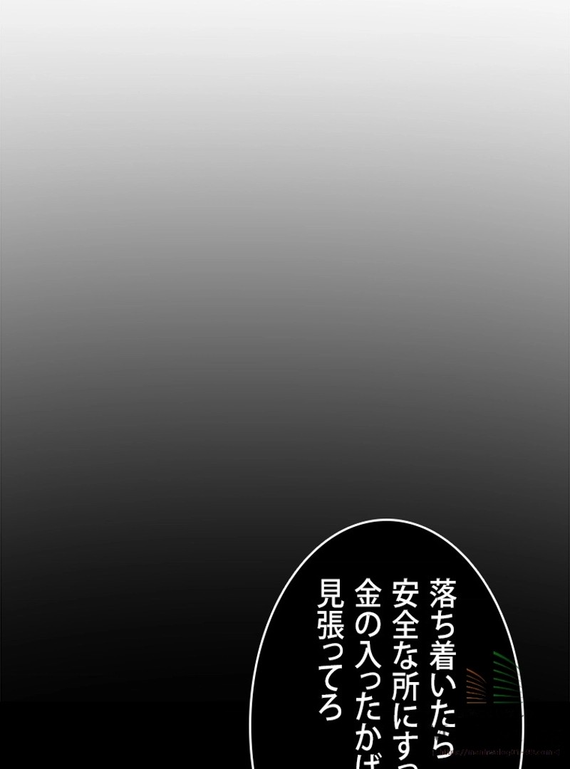 P83