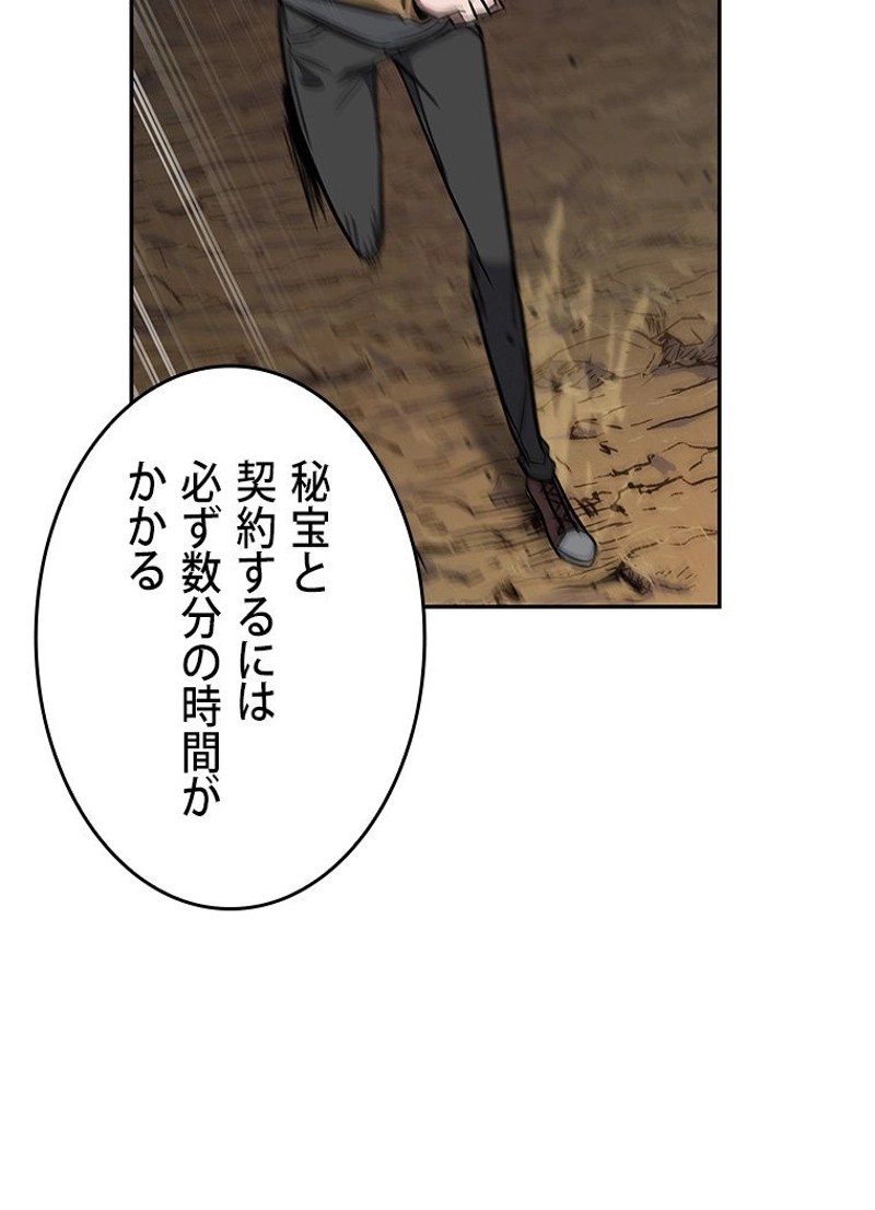 P42