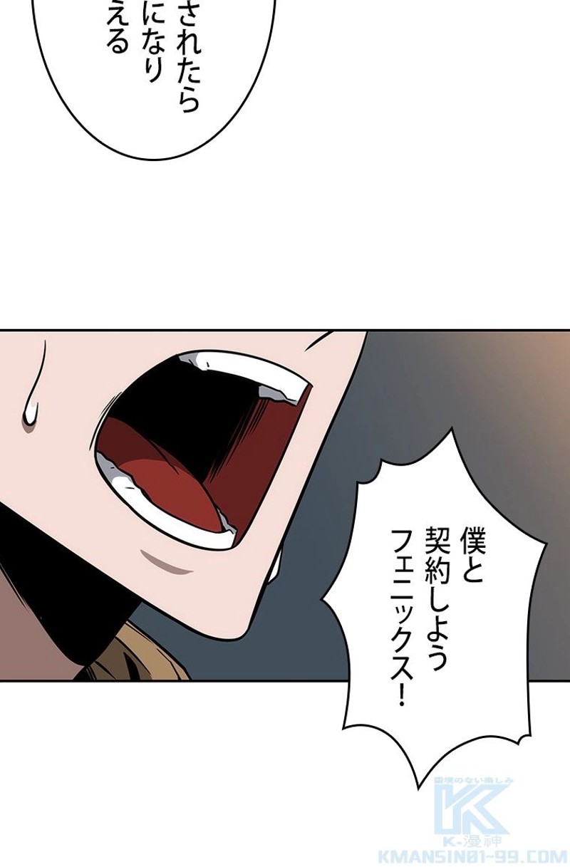 P44