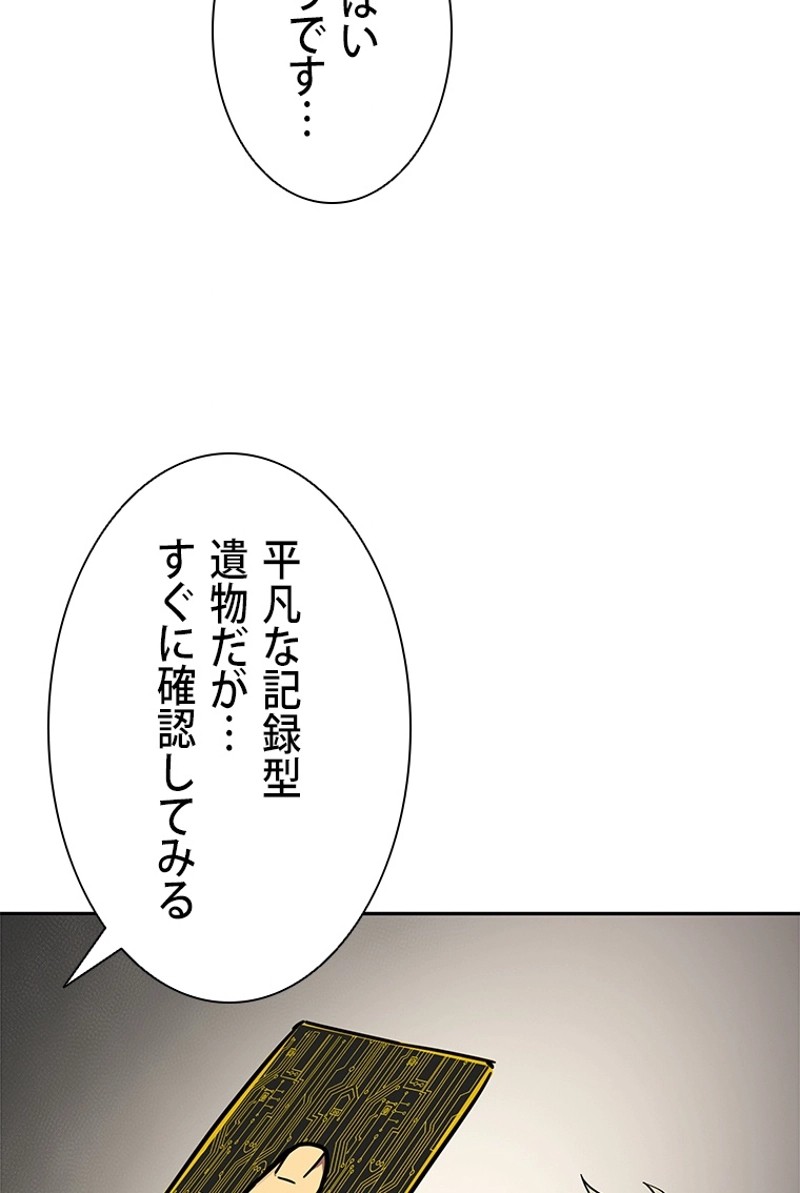 P87