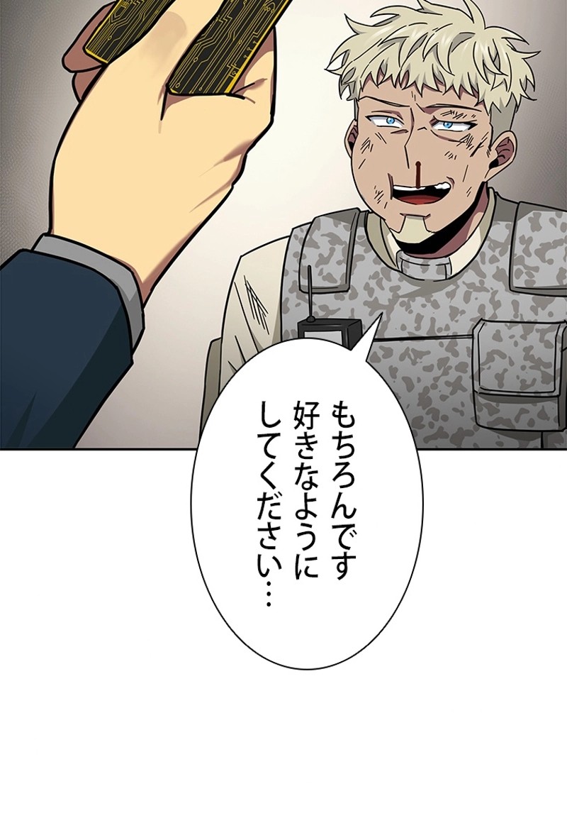 P88