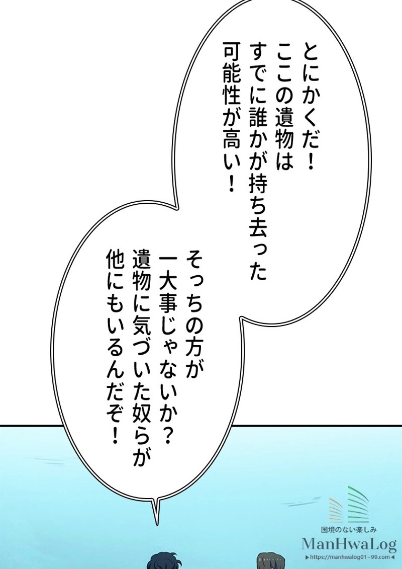 P54