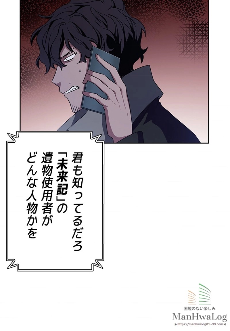 P81
