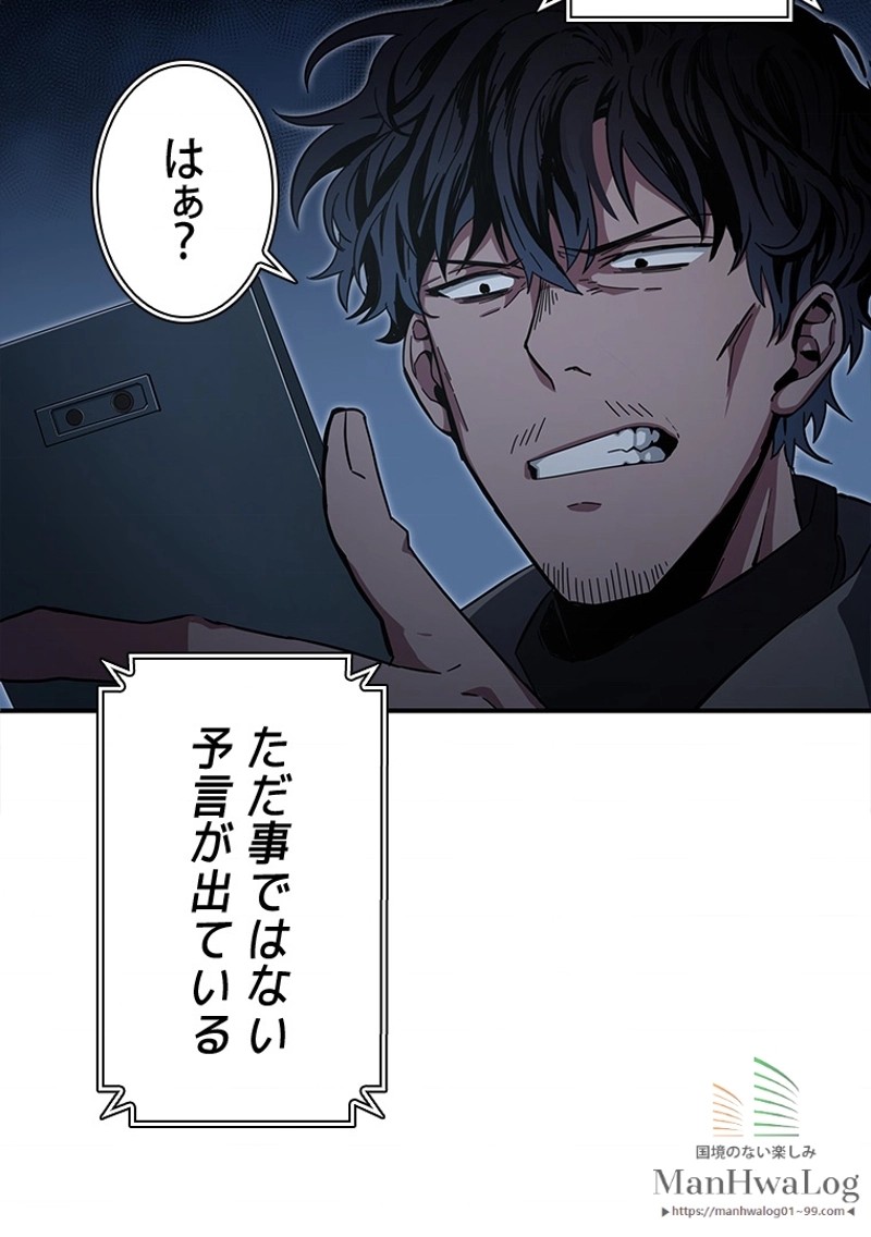 P87