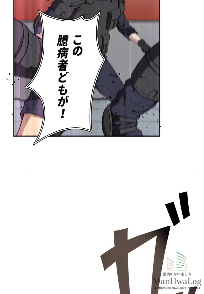 P81