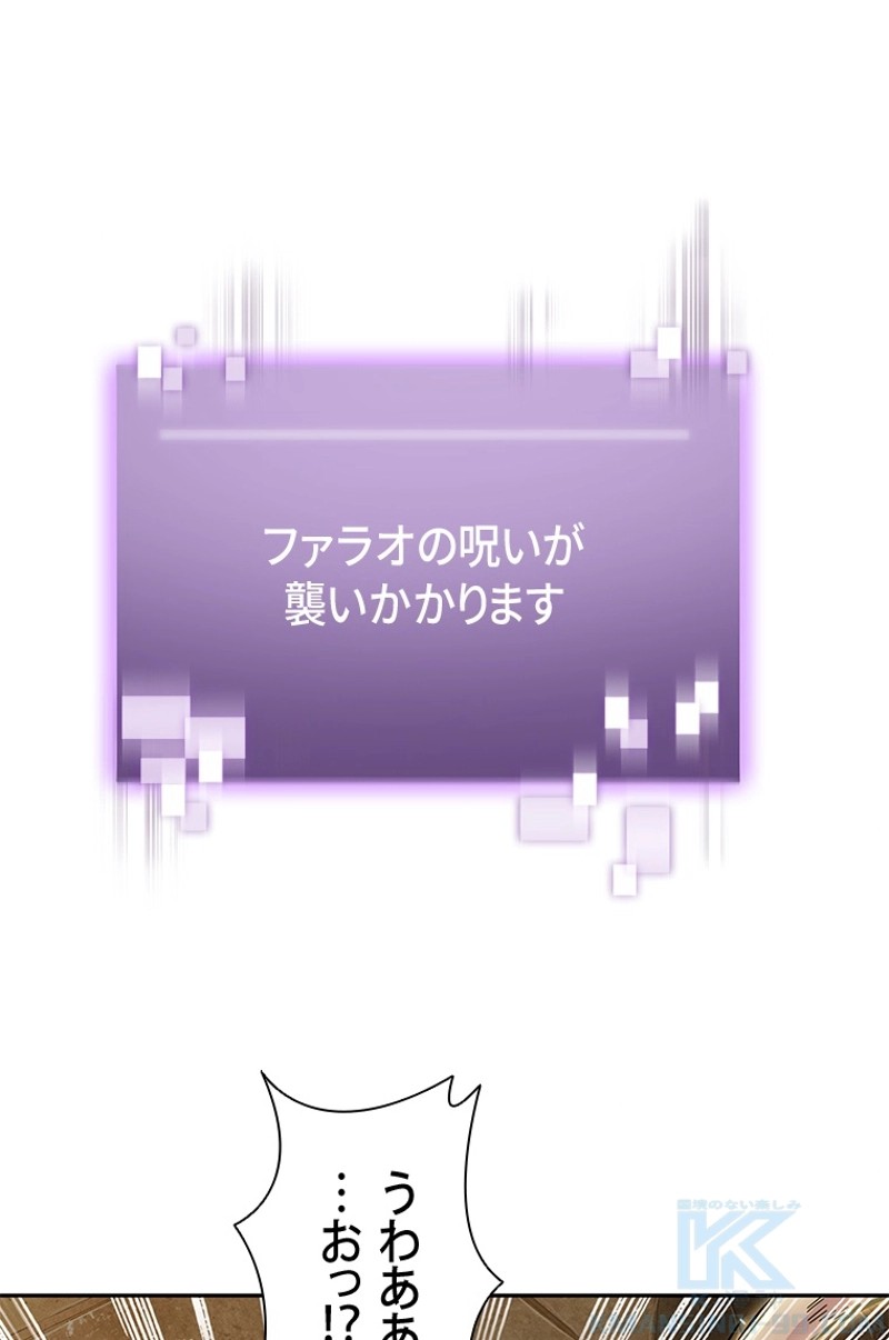 P101