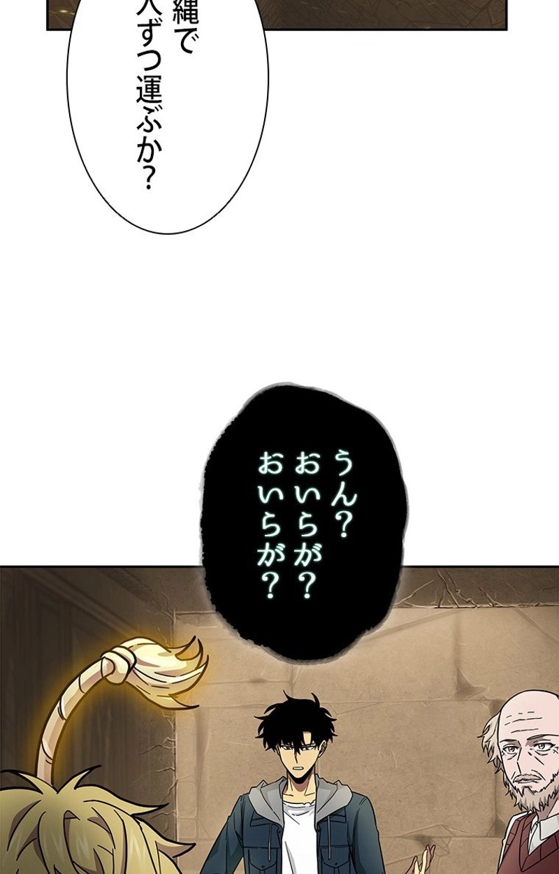 P54