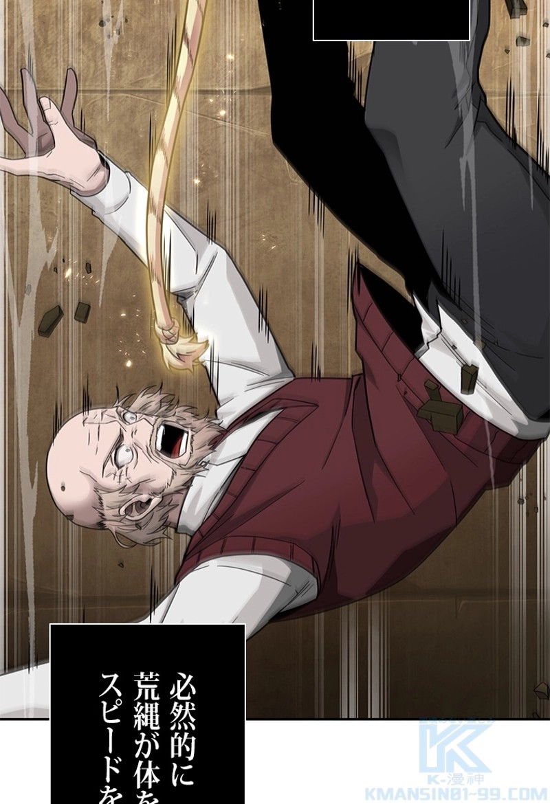 P98