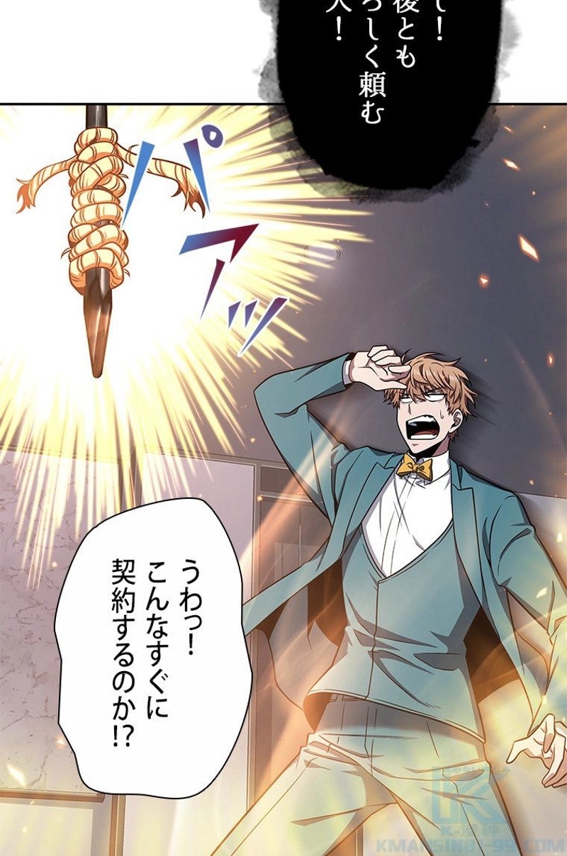 P38